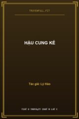 Hậu Cung Kế