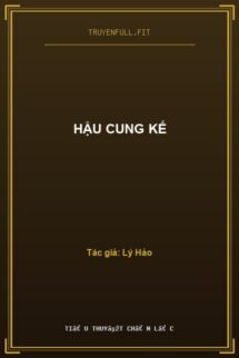 Hậu Cung Kế