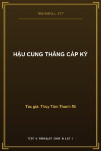 Hậu Cung Thăng Cấp Ký