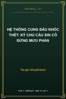 Hệ Thống Cung Đấu Khóc Thét: Ký Chủ Cầu Xin Cô Đừng Mưu Phản