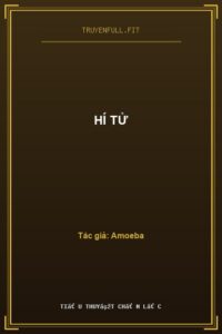 Hí Tử