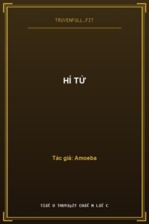 Hí Tử