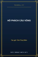 Hổ Phách Cầu Vồng