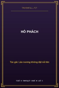 Hổ Phách