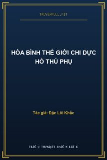 Hòa Bình Thế Giới Chi Dực Hổ Thú Phụ