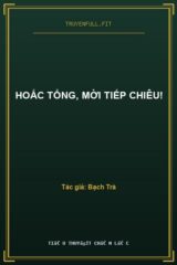 Hoắc Tổng, Mời Tiếp Chiêu!