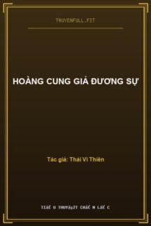 Hoàng Cung Giả Đương Sự