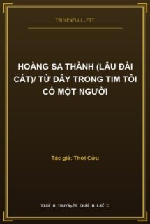 Hoàng Sa Thành (Lâu Đài Cát)/ Từ Đây Trong Tim Tôi Có Một Người