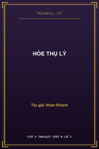 Hòe Thụ Lý