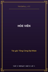 Hòe Viên