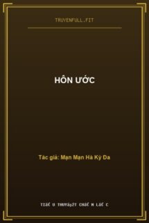 Hôn Ước
