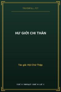 Hư Giới Chi Thần