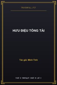 Hưu Điệu Tổng Tài