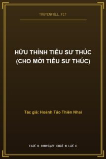 Hữu Thỉnh Tiểu Sư Thúc (Cho Mời Tiểu Sư Thúc)