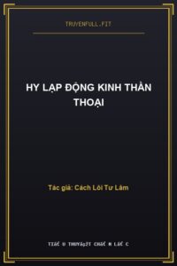 Hy Lạp Động Kinh Thần Thoại