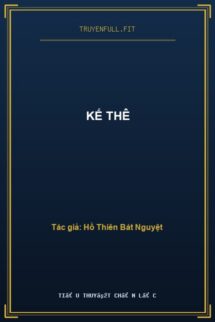 Kế Thê