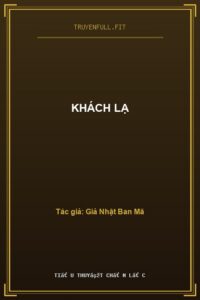 Khách Lạ