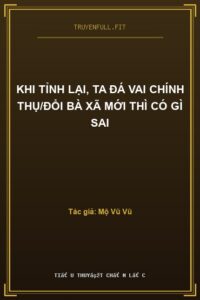 Khi Tỉnh Lại, Ta Đá Vai Chính Thụ/Đổi Bà Xã Mới Thì Có Gì Sai