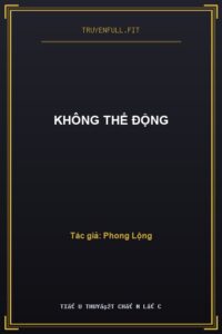 Không Thể Động