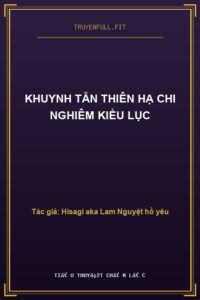 Khuynh Tẫn Thiên Hạ Chi Nghiêm Kiều Lục
