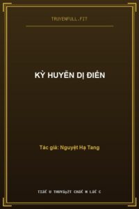 Kỳ Huyễn Dị Điển