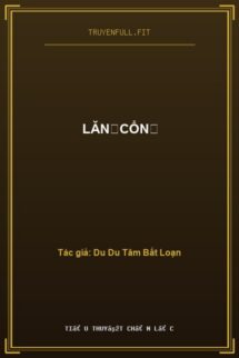 Lăn《Cổn》