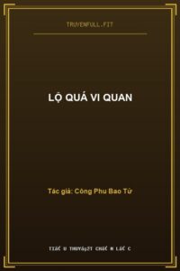 Lộ Quá Vi Quan