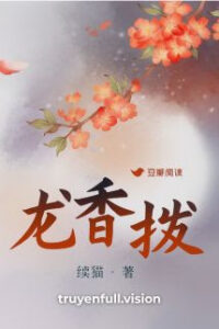 Long Hương Bát – Tú Miêu