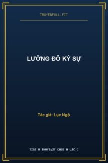Lưỡng Đô Ký Sự