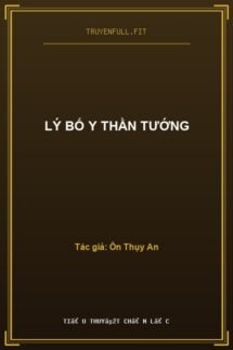 Lý Bố Y Thần Tướng