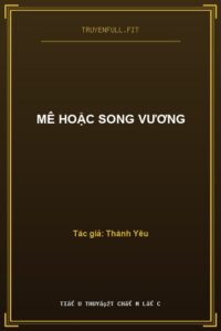 Mê Hoặc Song Vương