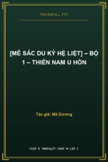 [Mê Sắc Du Ký Hệ Liệt] – Bộ 1 – Thiến Nam U Hồn