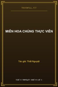Miên Hoa Chủng Thực Viên