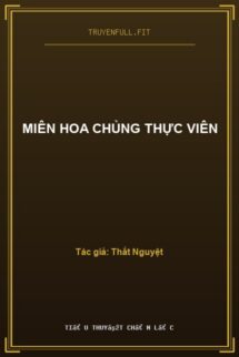 Miên Hoa Chủng Thực Viên