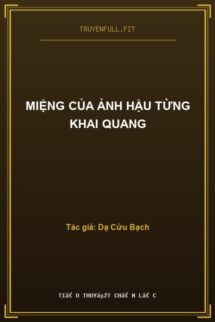 Miệng Của Ảnh Hậu Từng Khai Quang