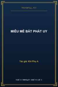 Miêu Mễ Bất Phát Uy