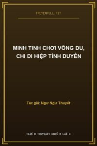 Minh Tinh Chơi Võng Du, Chi Di Hiệp Tình Duyên