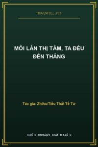 Mỗi Lần Thị Tẩm, Ta Đều Đến Tháng