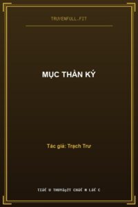 Mục Thần Ký