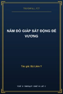 Năm Đó Giáp Sắt Động Đế Vương