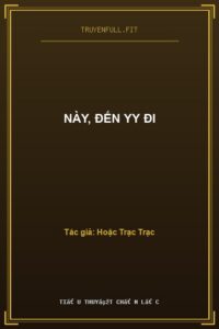 Này, Đến YY Đi