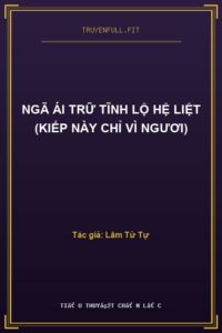 Ngã Ái Trữ Tĩnh Lộ Hệ Liệt (Kiếp Này Chỉ Vì Ngươi)