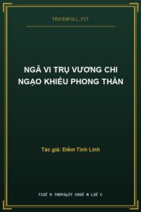 Ngã Vi Trụ Vương Chi Ngạo Khiếu Phong Thần