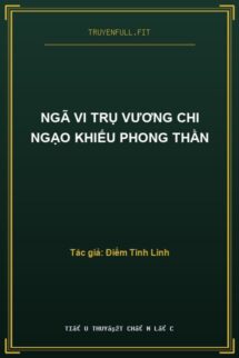 Ngã Vi Trụ Vương Chi Ngạo Khiếu Phong Thần