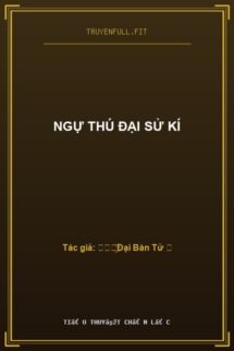 Ngự Thú Đại Sử Kí