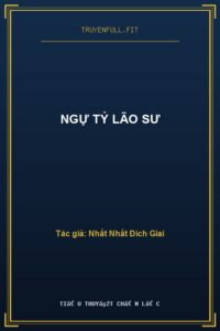 Ngự Tỷ Lão Sư