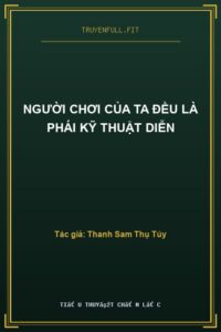 Người Chơi Của Ta Đều Là Phái Kỹ Thuật Diễn