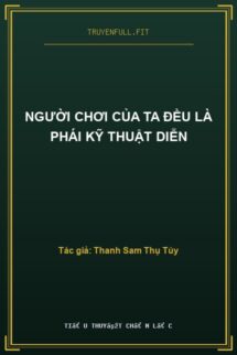Người Chơi Của Ta Đều Là Phái Kỹ Thuật Diễn