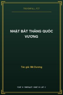 Nhật Bất Thăng Quốc Vương