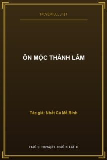 Ôn Mộc Thành Lâm